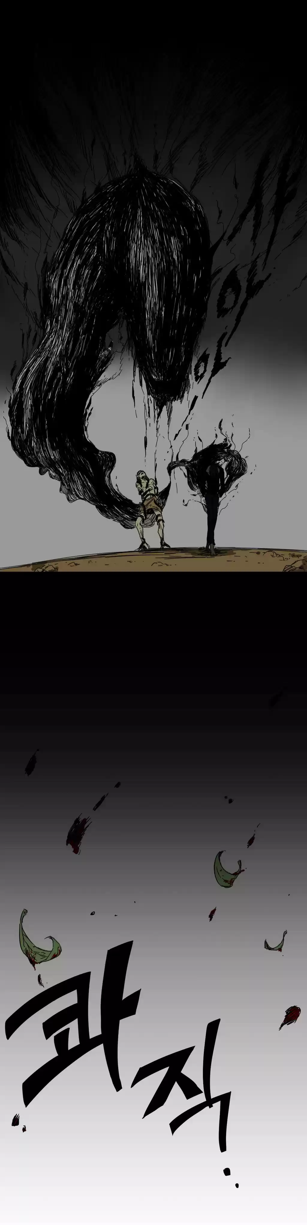 Odin capítulo 8, página 15