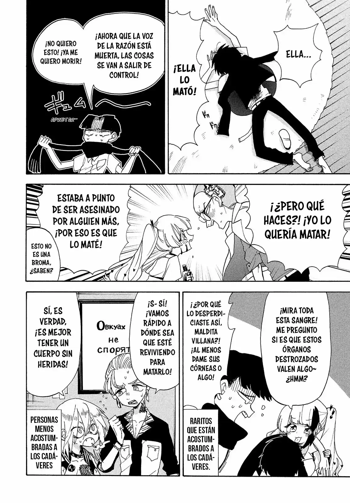 Odoru Respawn capítulo 10, página 14