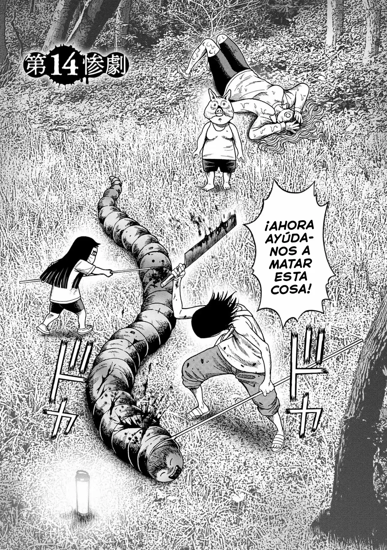 Offal Island capítulo 14, página 4