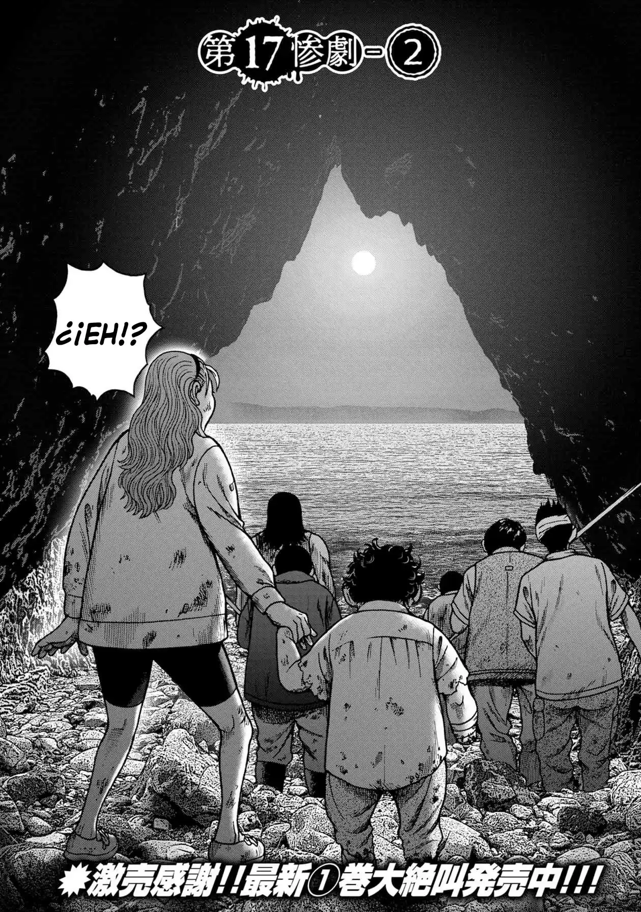 Offal Island capítulo 17, página 17