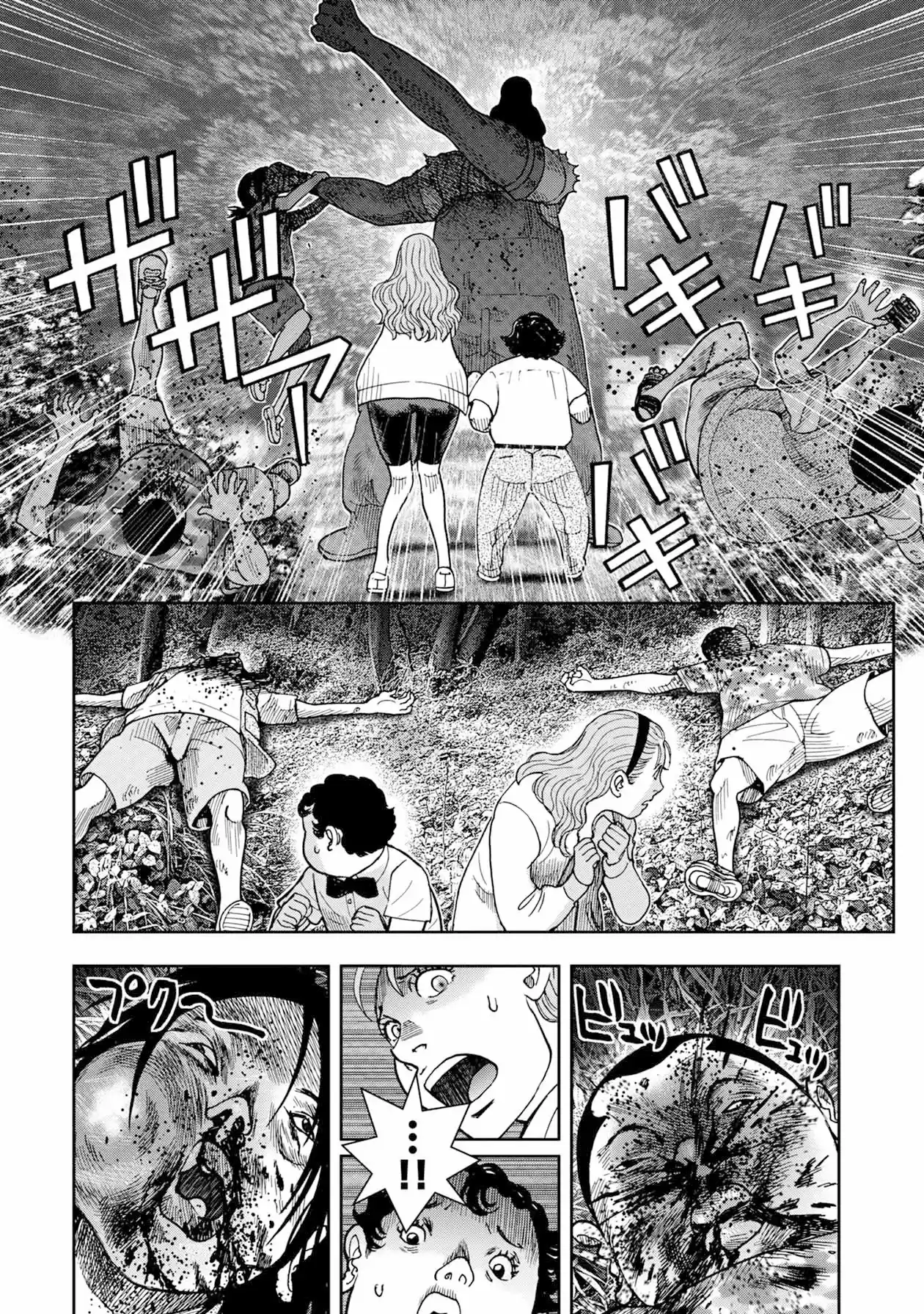 Offal Island capítulo 2, página 12