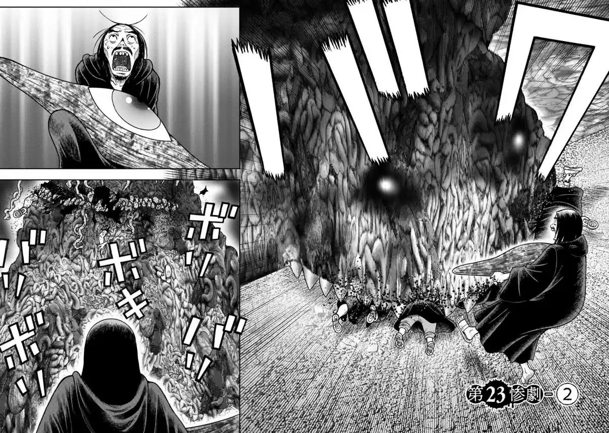 Offal Island capítulo 23, página 14