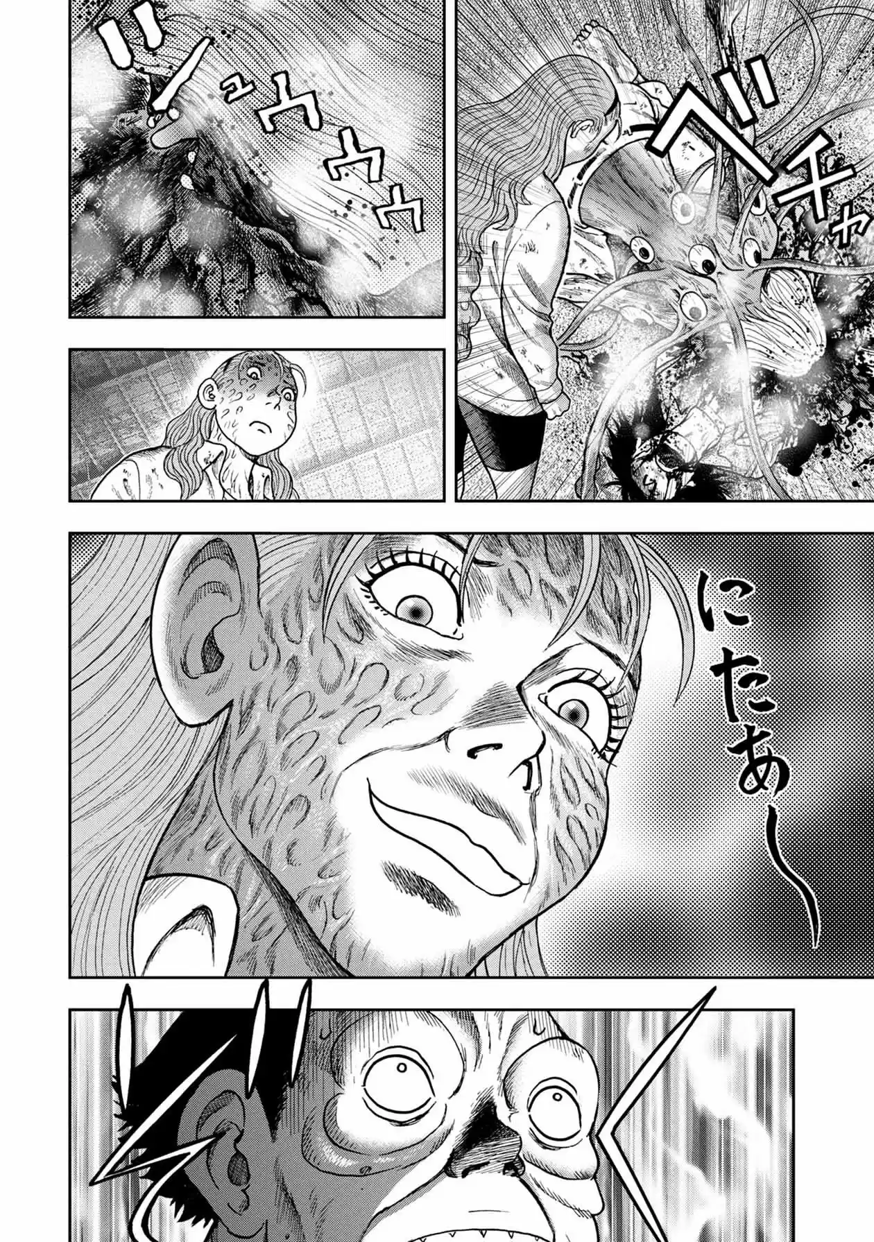 Offal Island capítulo 24, página 6