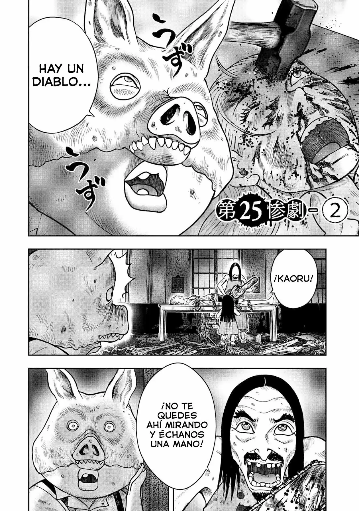 Offal Island capítulo 25, página 14