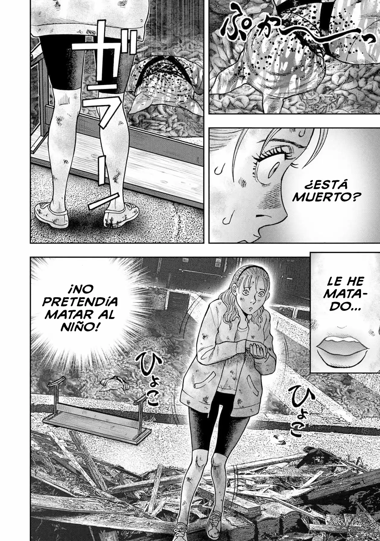 Offal Island capítulo 5.5, página 9