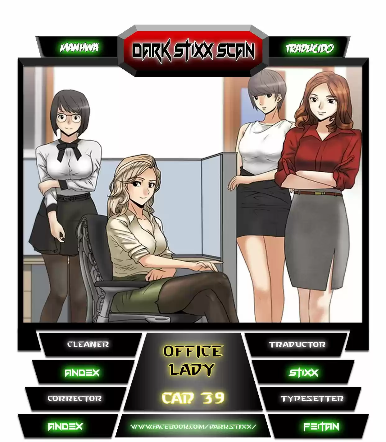 Office Lady capítulo 39, página 1