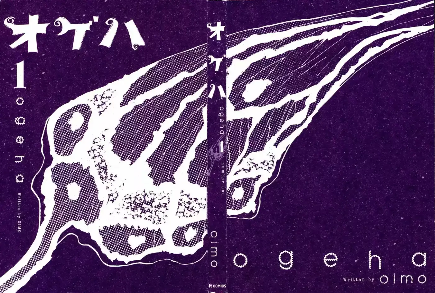 Ogeha capítulo 1, página 3