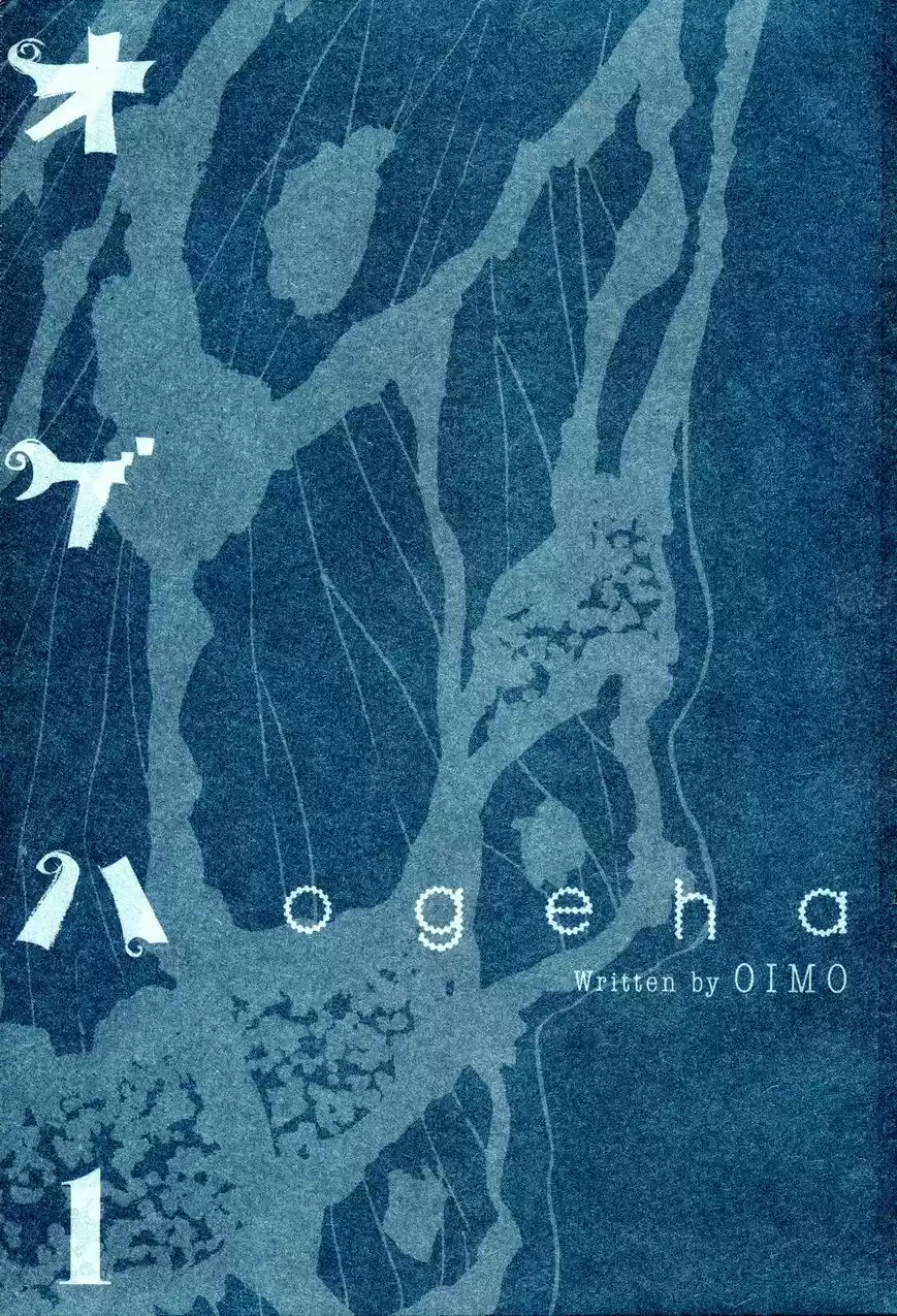 Ogeha capítulo 1, página 4