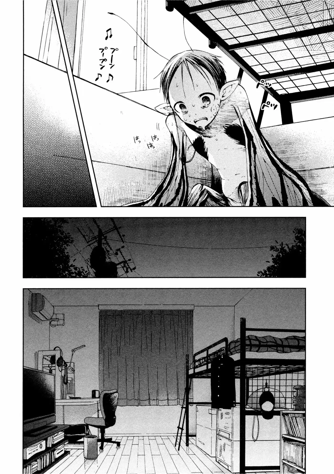 Ogeha capítulo 2, página 15
