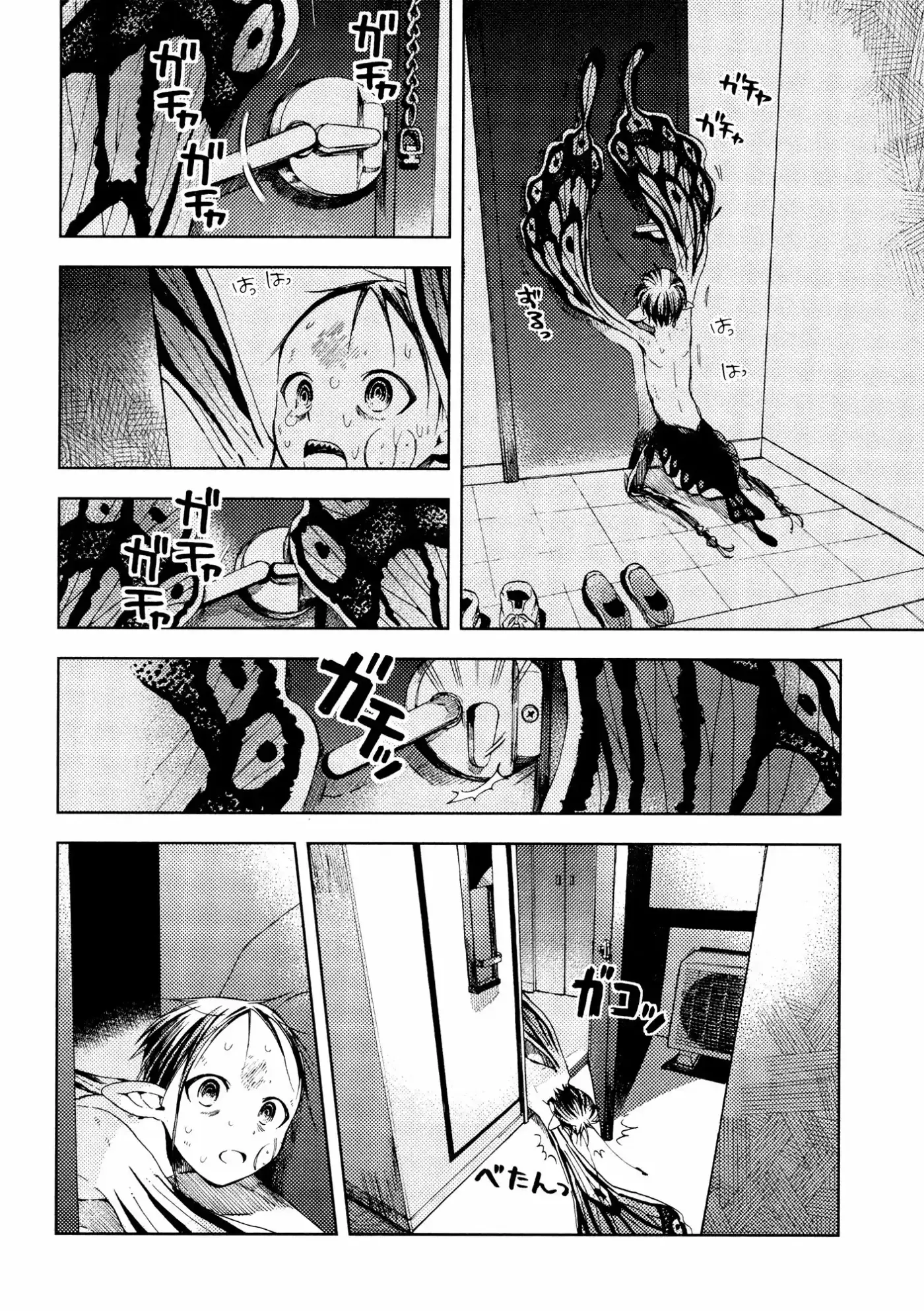 Ogeha capítulo 2, página 21