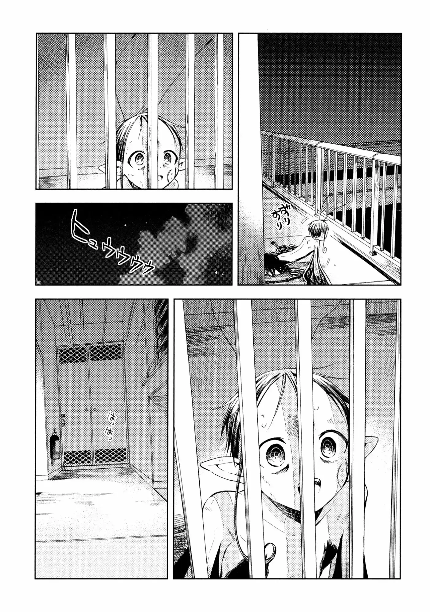 Ogeha capítulo 2, página 22