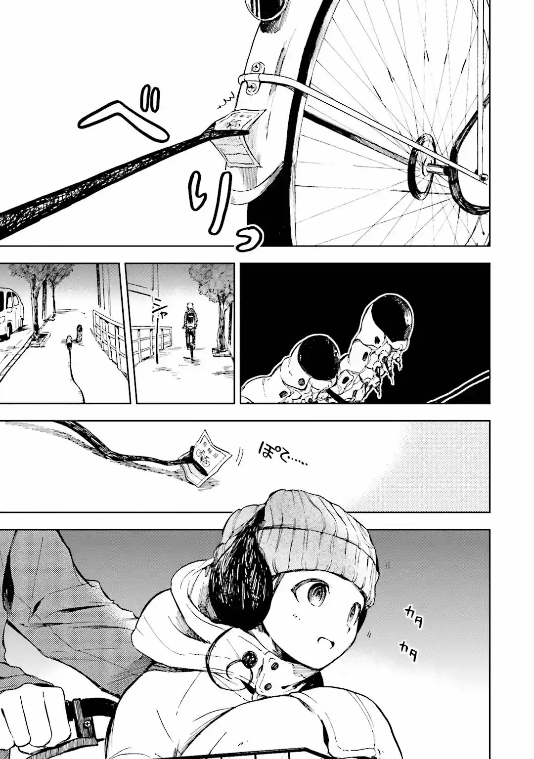Ogeha capítulo 5, página 12