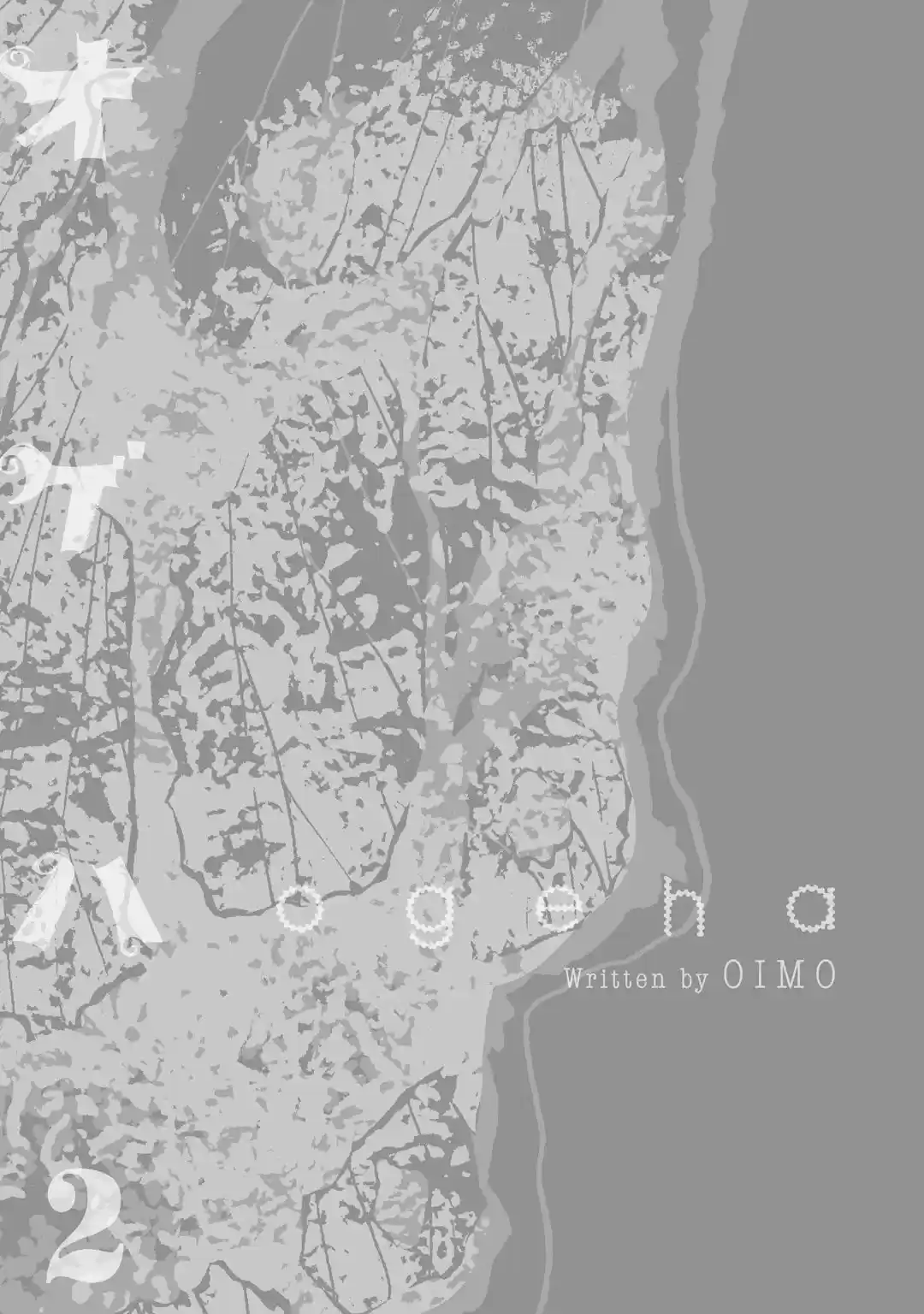 Ogeha capítulo 6, página 3