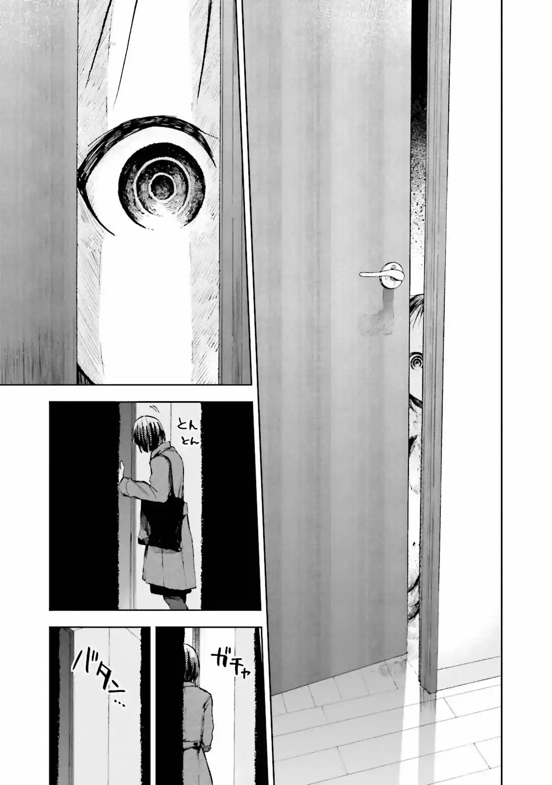 Ogeha capítulo 6, página 6