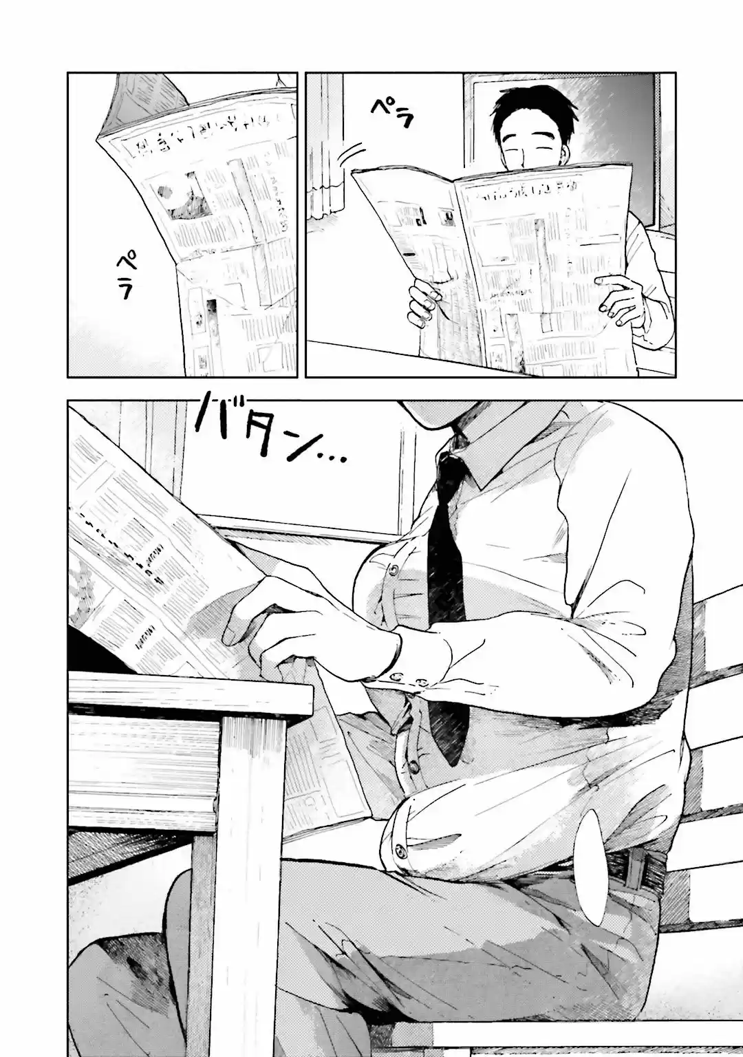 Ogeha capítulo 9, página 47