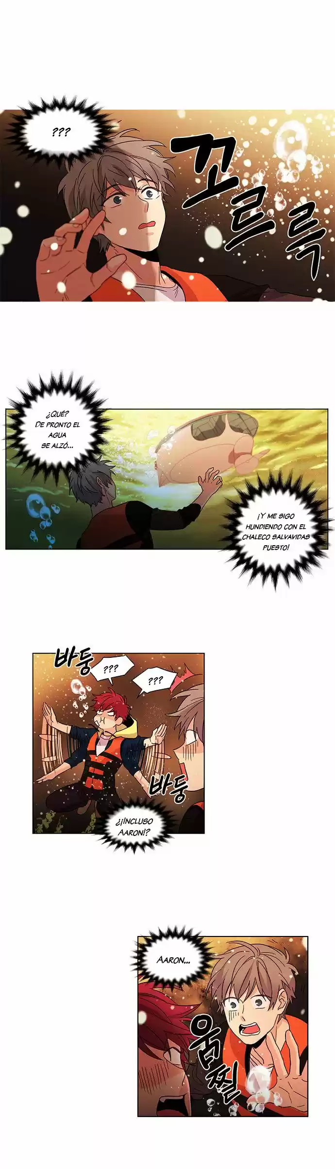 Oh Holy capítulo 23, página 2