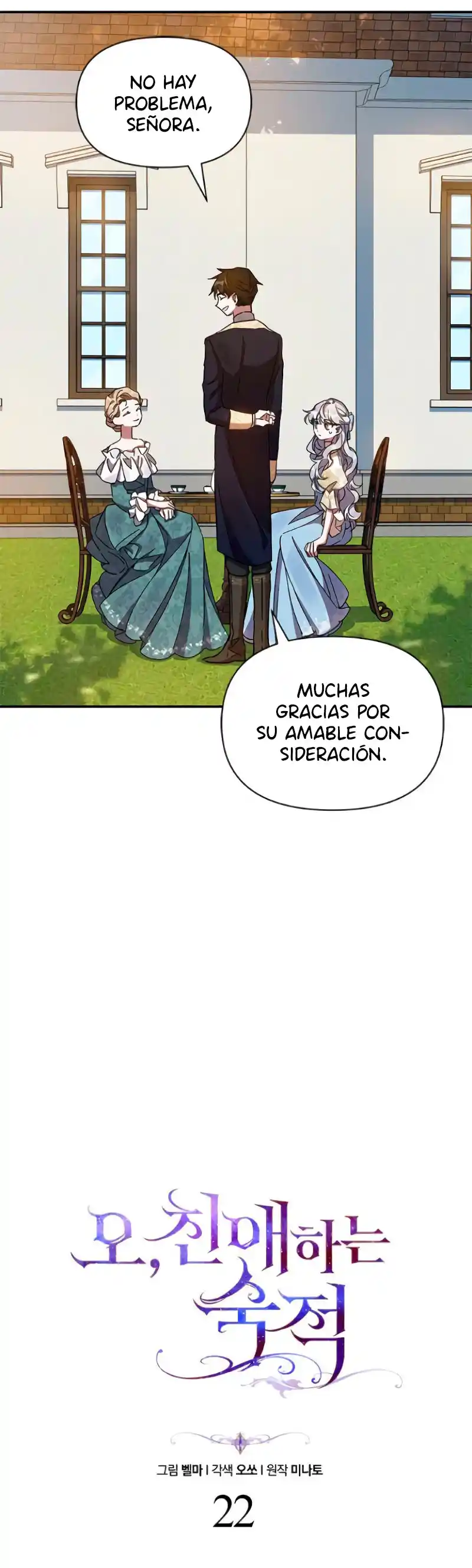 Oh Querida Némesis capítulo 22, página 24