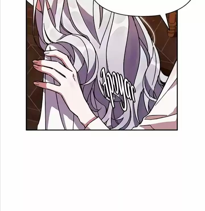 Oh Querida Némesis capítulo 3, página 33