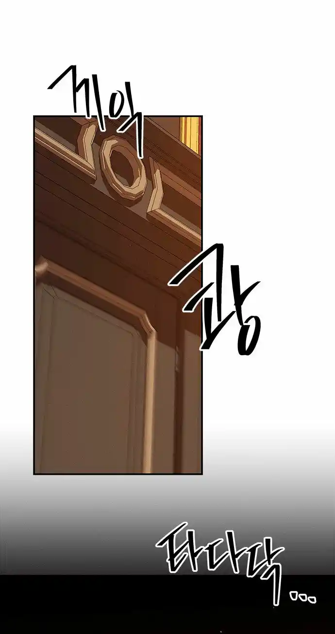 Oh Querida Némesis capítulo 39, página 21