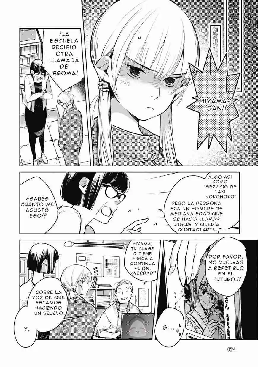 Okashiratsuki capítulo 10, página 14