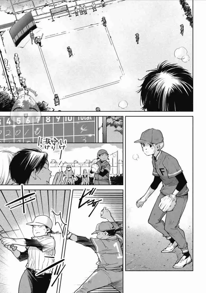 Okashiratsuki capítulo 6, página 24