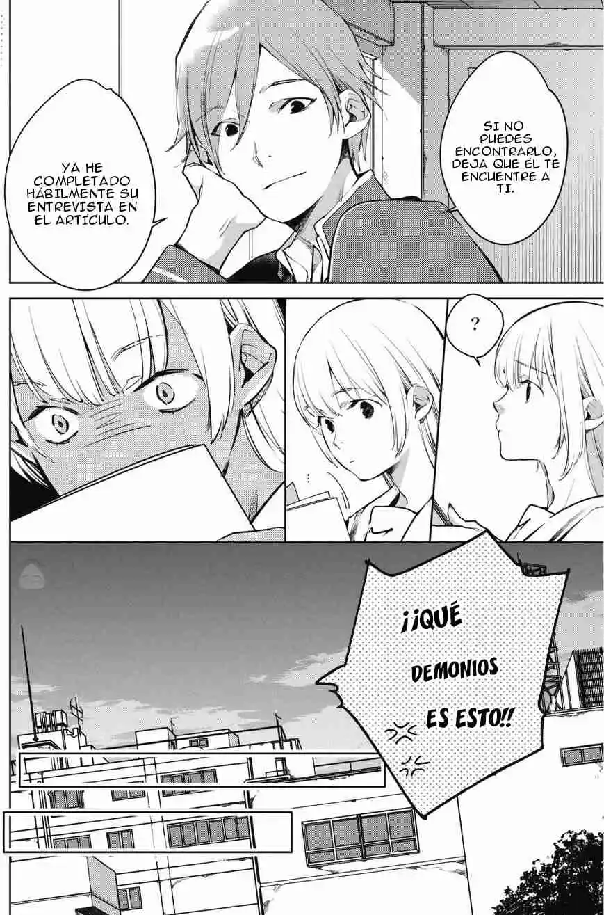 Okashiratsuki capítulo 7, página 27