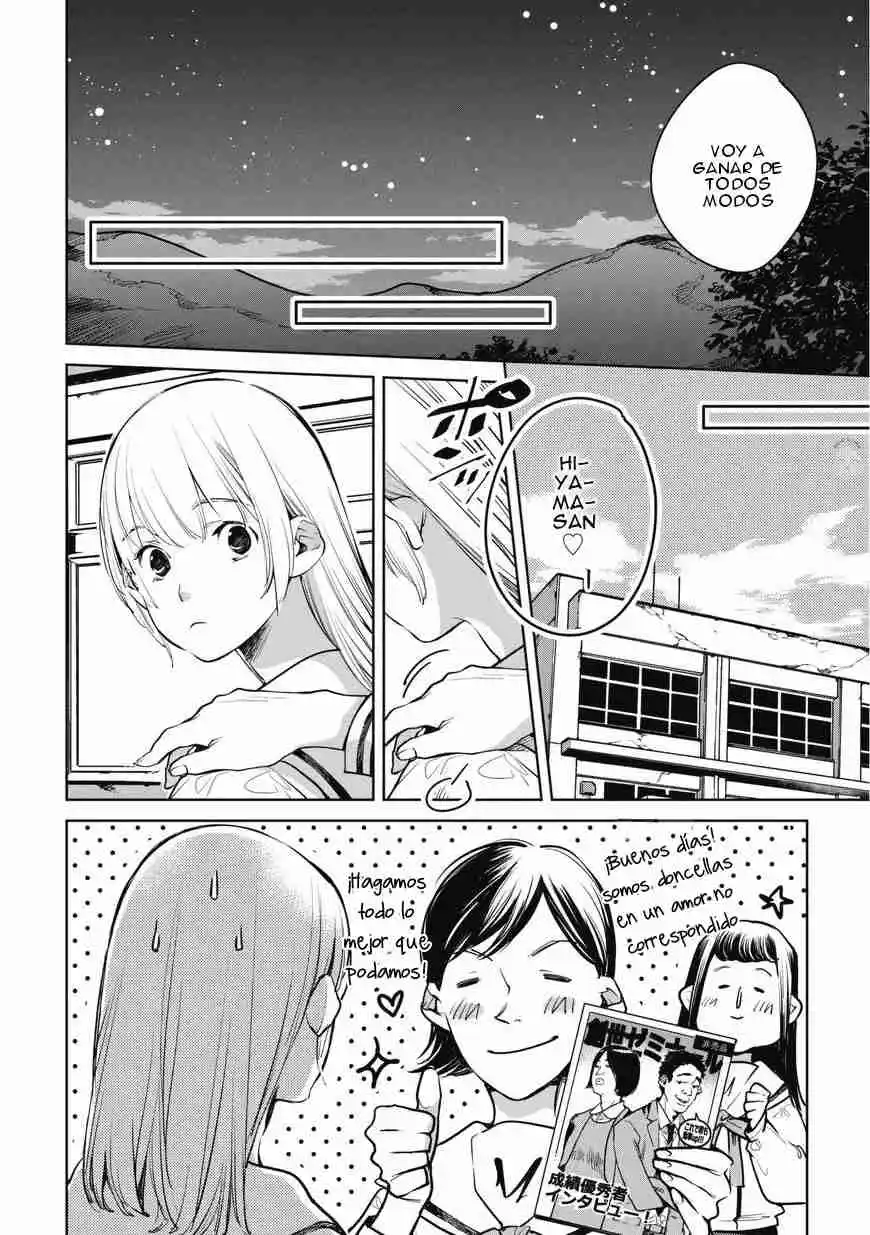 Okashiratsuki capítulo 8, página 12