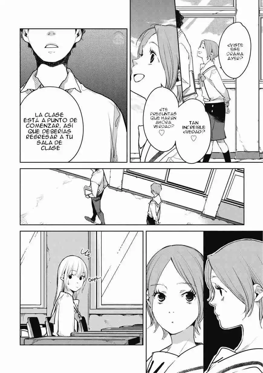 Okashiratsuki capítulo 8, página 14