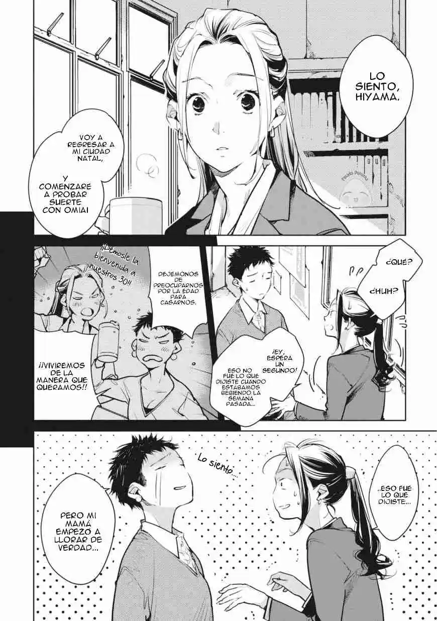 Okashiratsuki capítulo 9, página 4