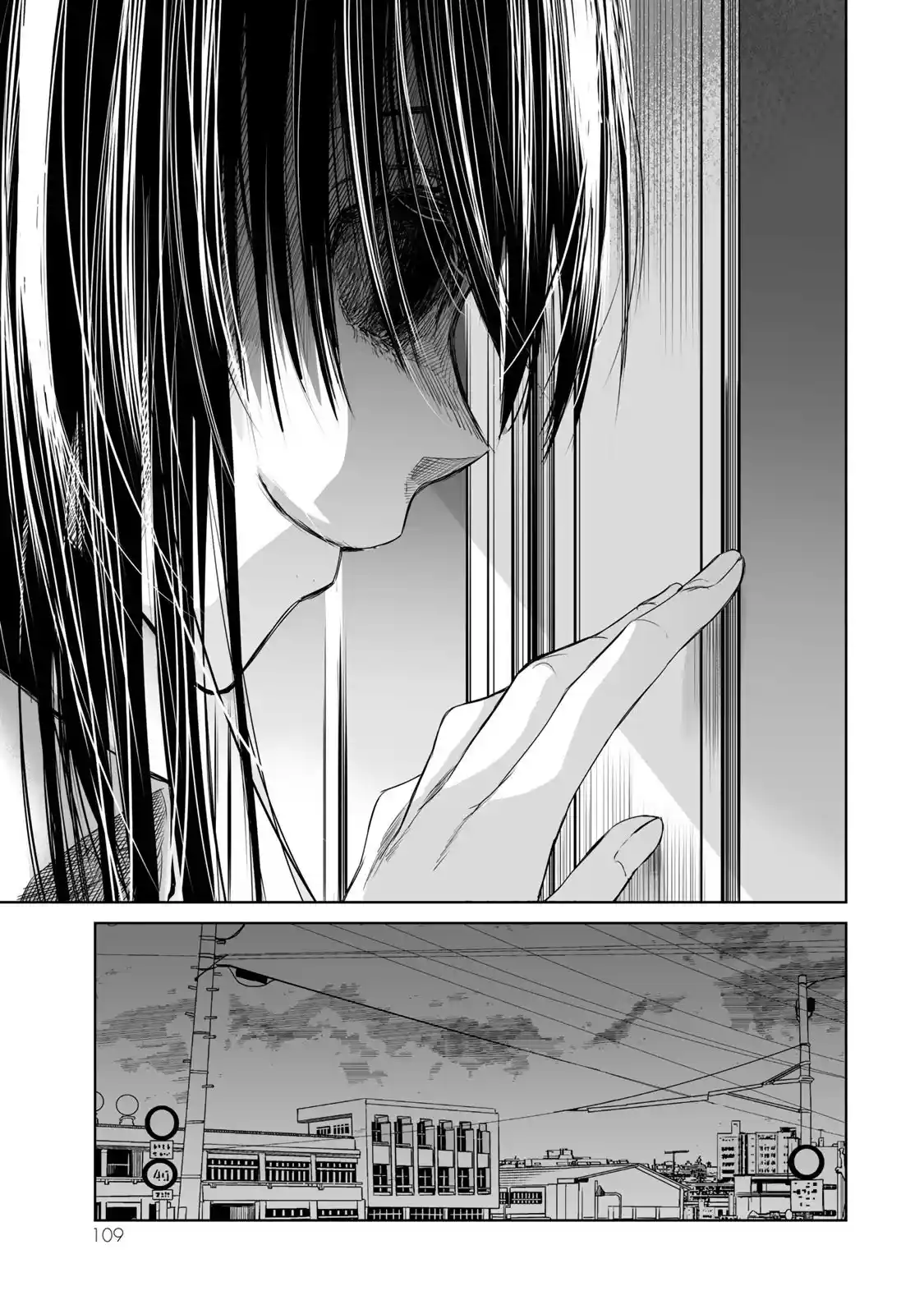 Okuru Kotoba capítulo 8, página 34