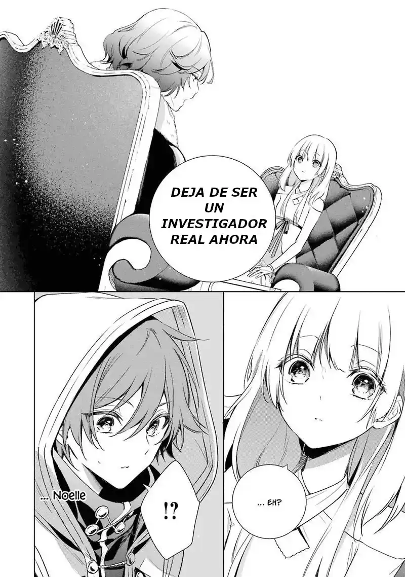 Okyu No Trinity capítulo 10, página 18
