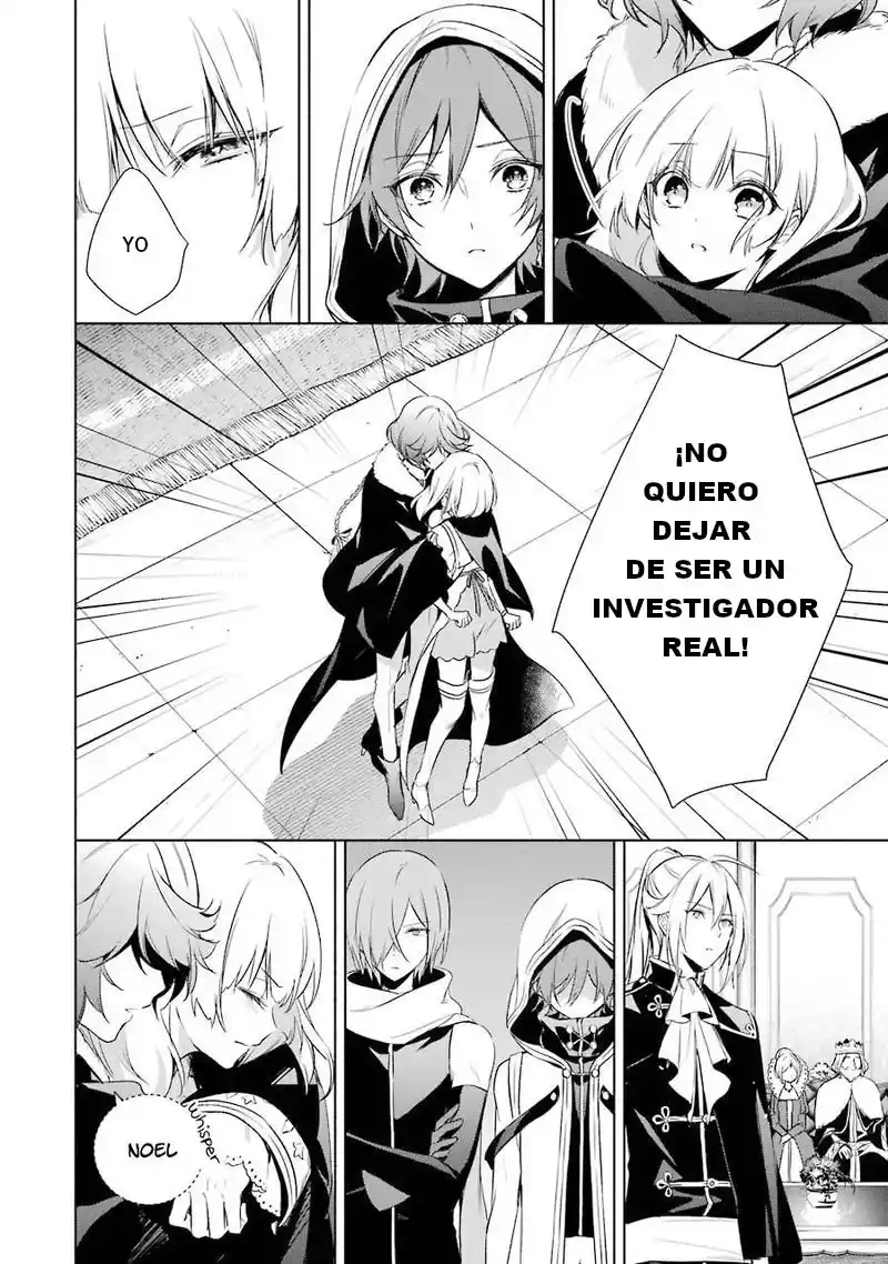 Okyu No Trinity capítulo 10, página 26