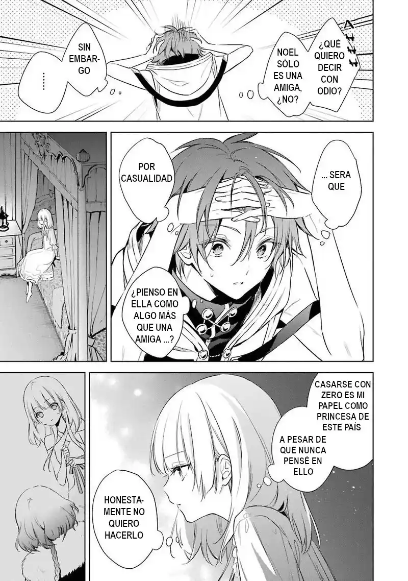 Okyu No Trinity capítulo 11, página 8