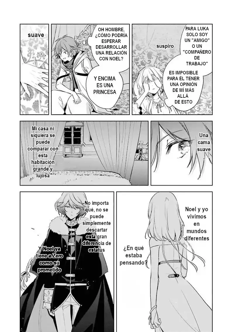 Okyu No Trinity capítulo 11, página 13