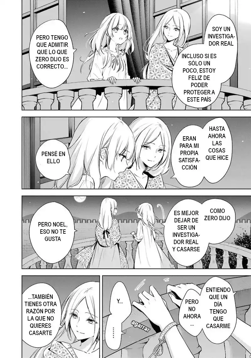 Okyu No Trinity capítulo 11, página 17