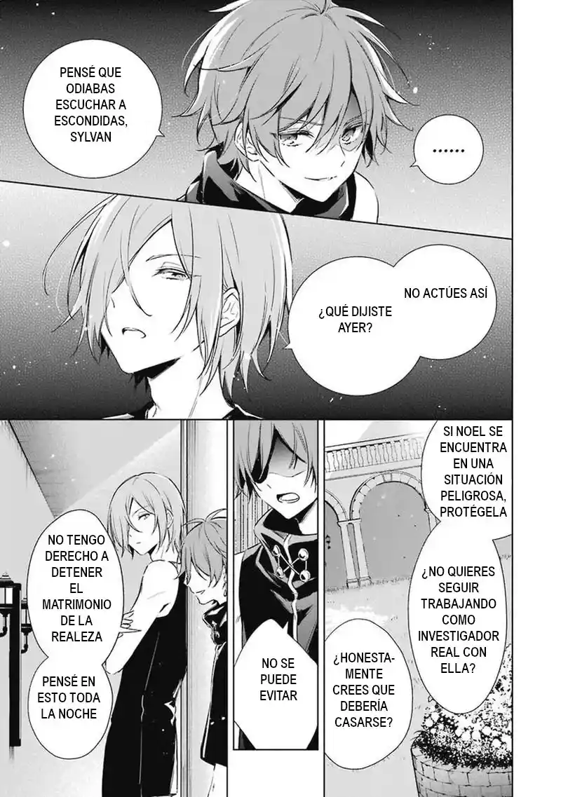 Okyu No Trinity capítulo 12, página 8