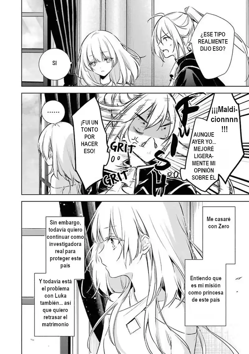 Okyu No Trinity capítulo 12, página 11