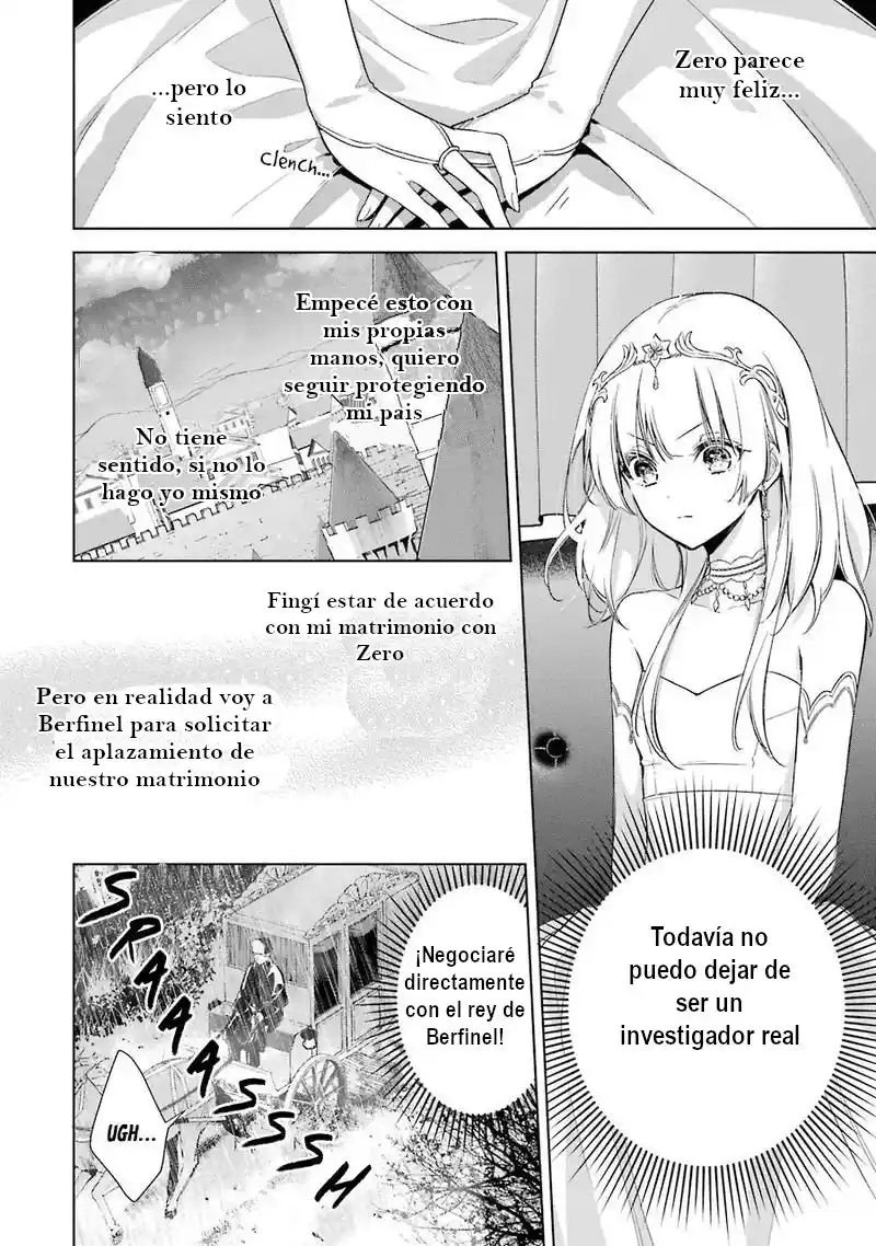 Okyu No Trinity capítulo 13, página 13