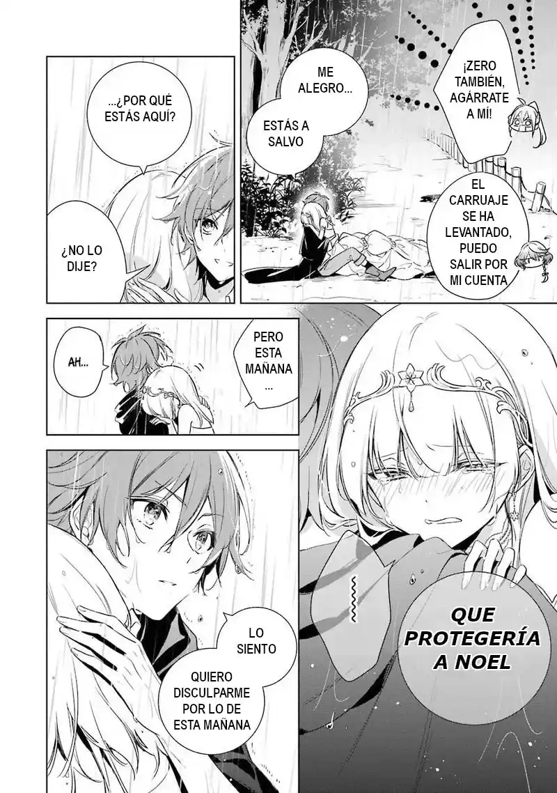 Okyu No Trinity capítulo 13, página 22