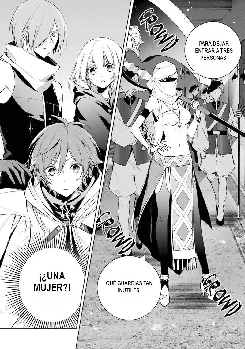 Okyu No Trinity capítulo 15, página 13