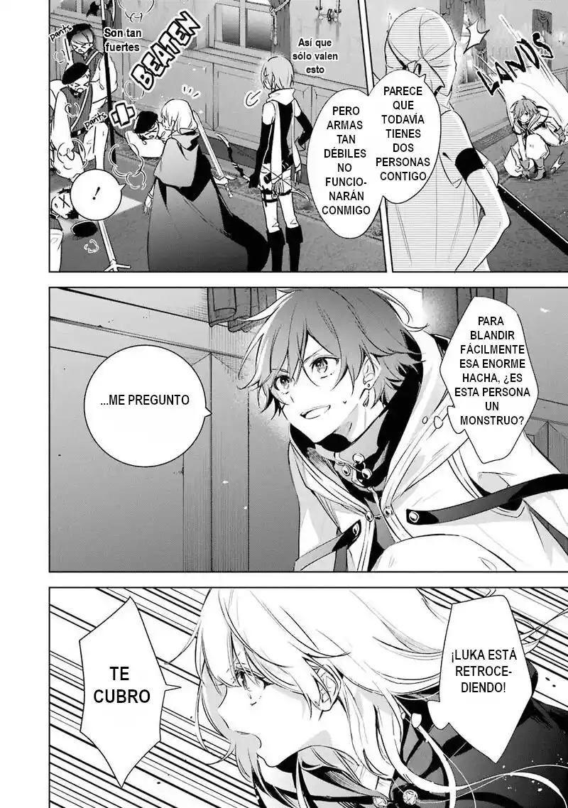 Okyu No Trinity capítulo 15, página 17