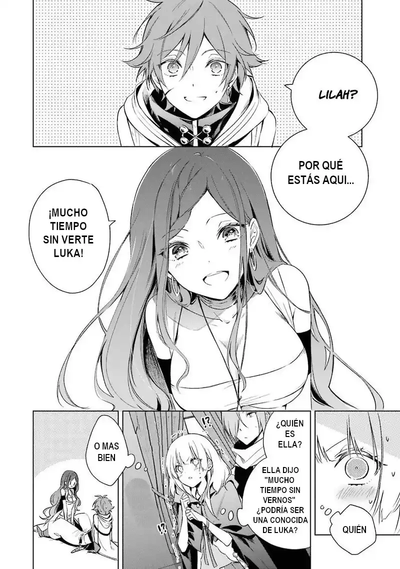 Okyu No Trinity capítulo 16, página 3
