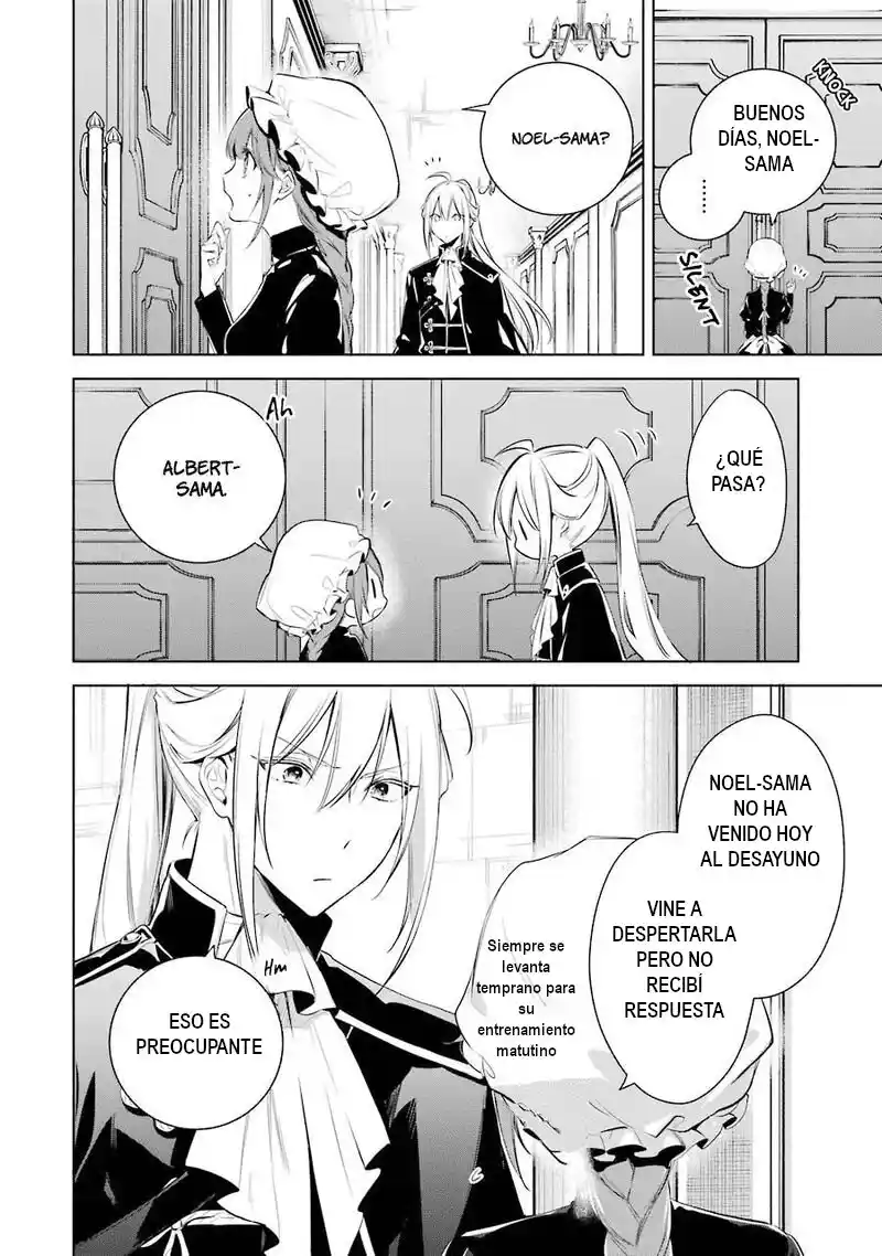 Okyu No Trinity capítulo 18, página 3