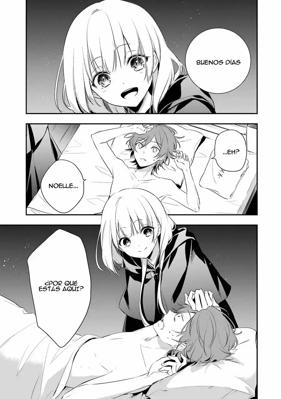 Okyu No Trinity capítulo 2, página 1