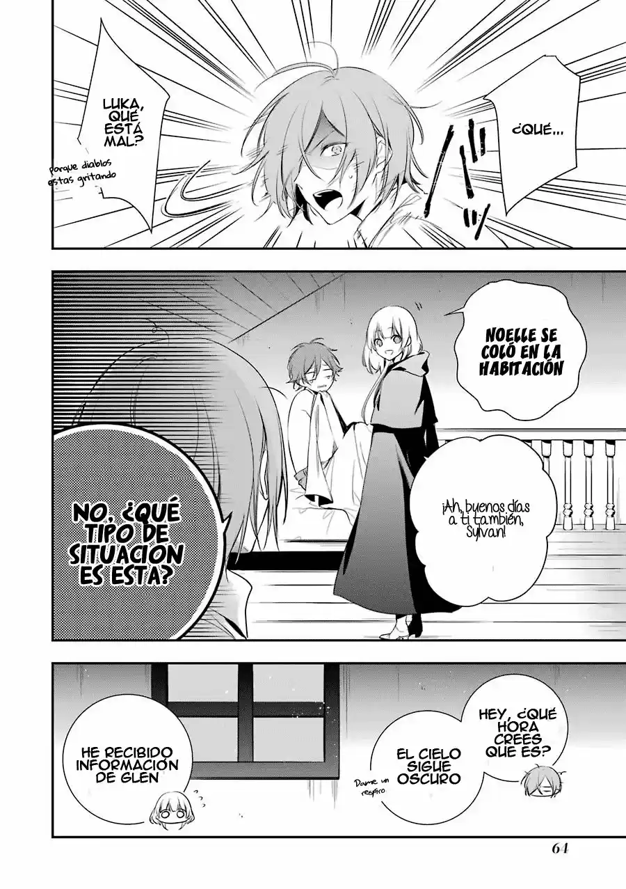Okyu No Trinity capítulo 2, página 6