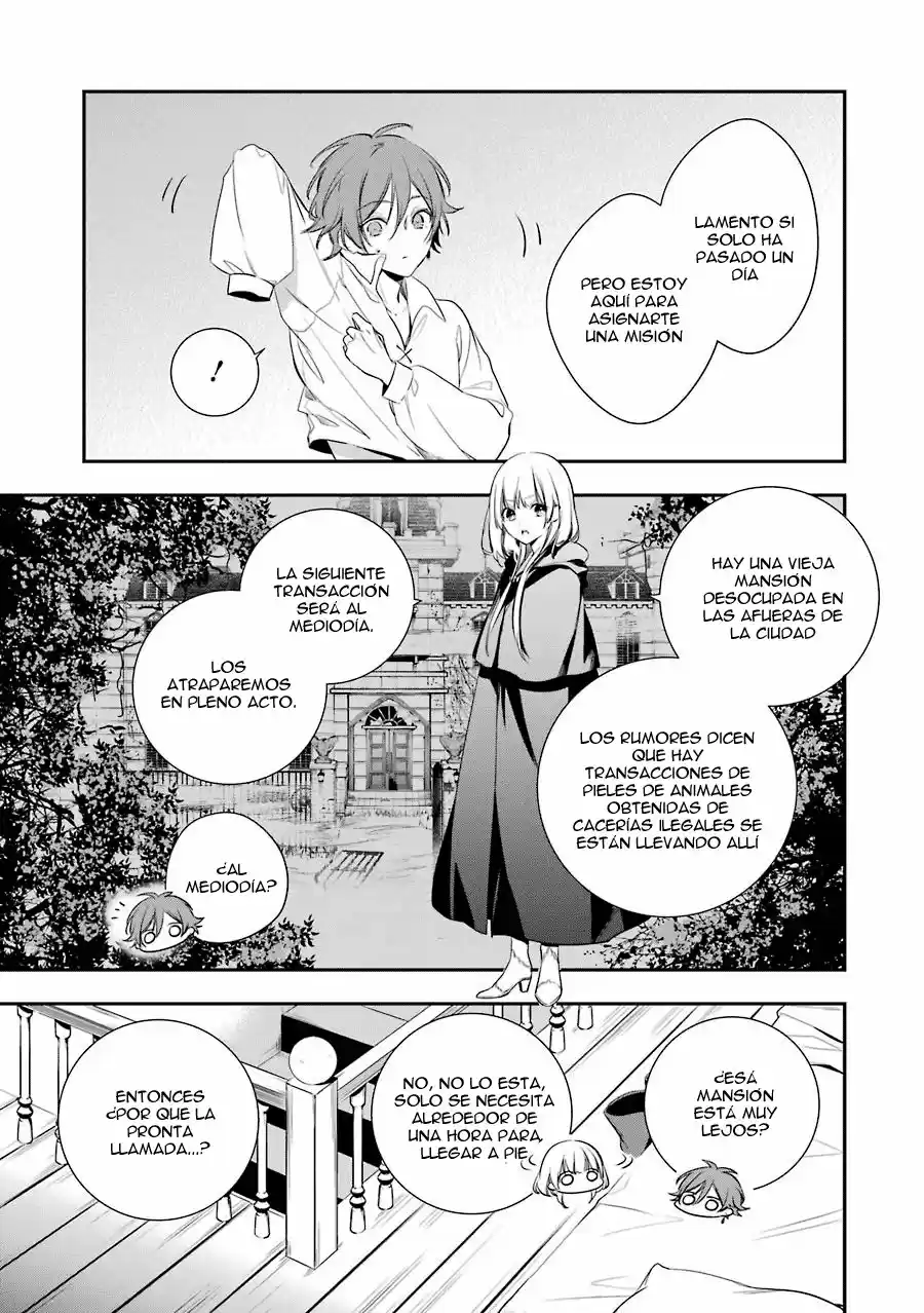 Okyu No Trinity capítulo 2, página 7
