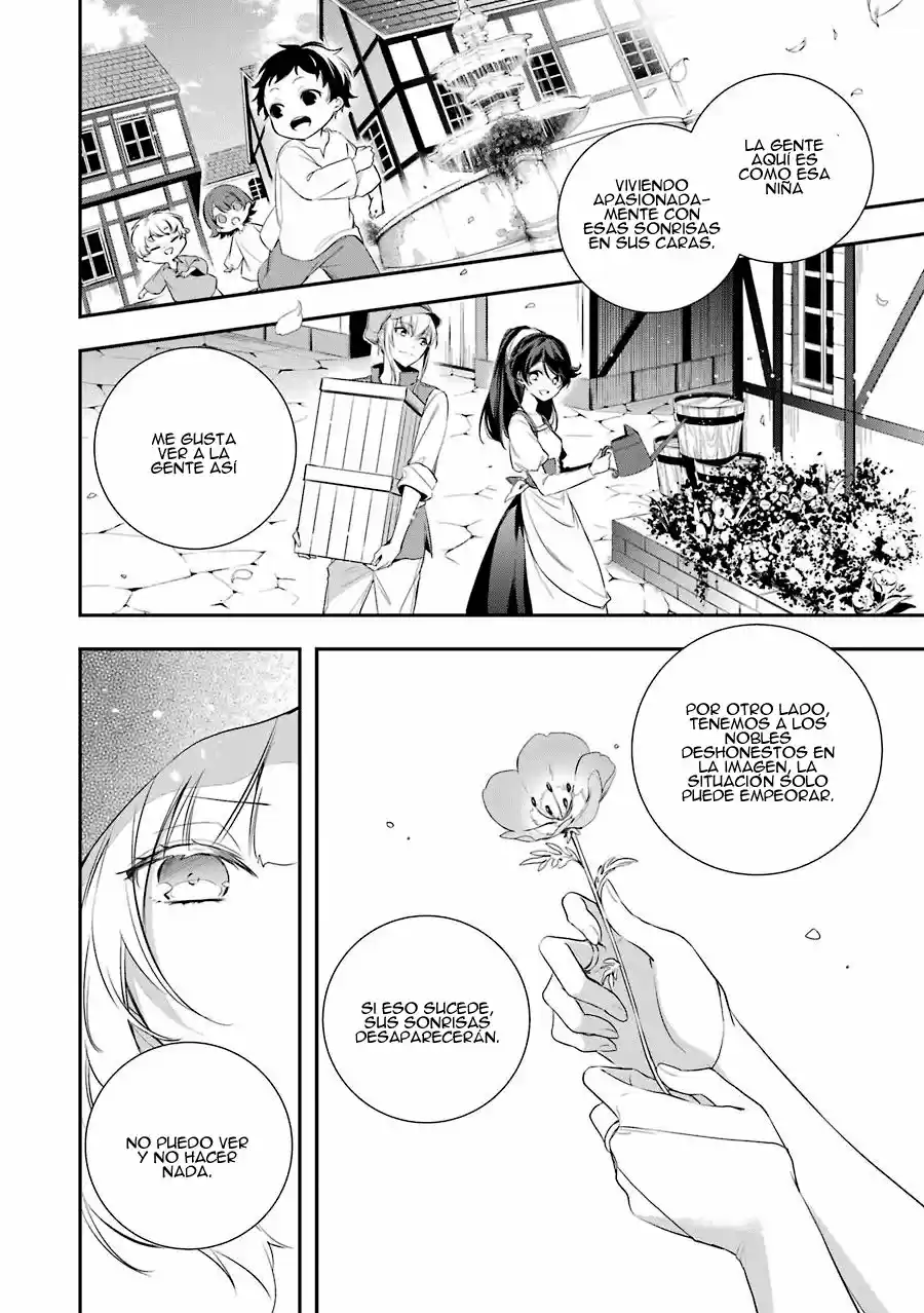 Okyu No Trinity capítulo 2, página 16