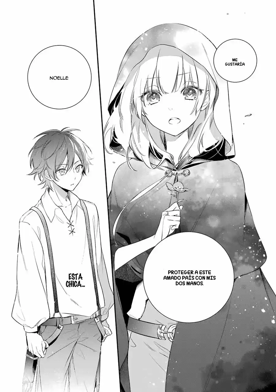 Okyu No Trinity capítulo 2, página 17