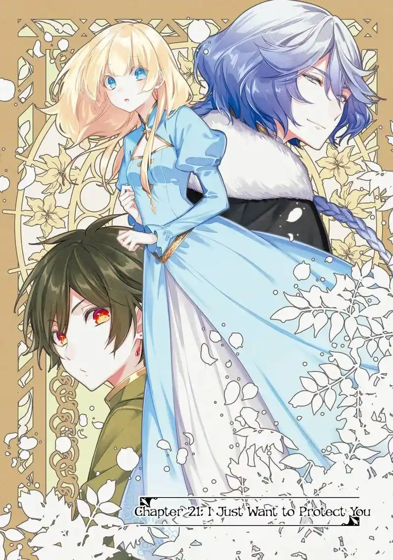 Okyu No Trinity capítulo 21, página 2