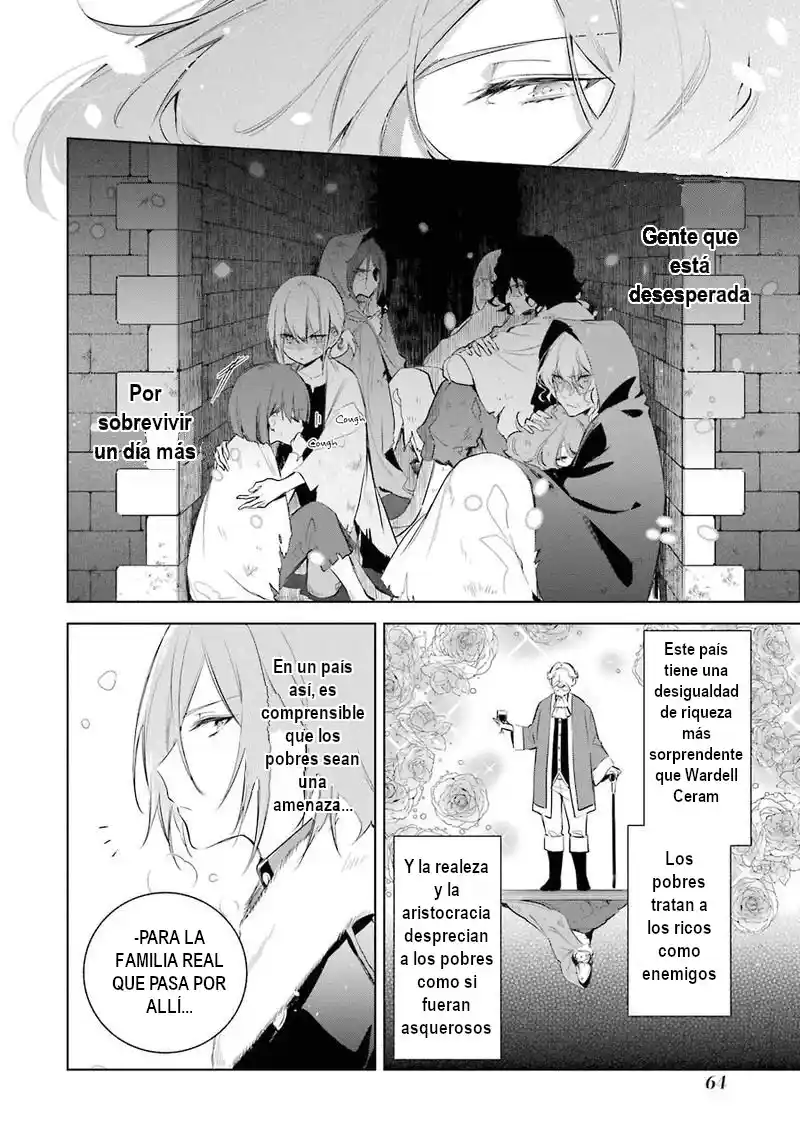 Okyu No Trinity capítulo 21, página 15